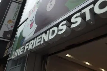라인 프렌즈 스토어