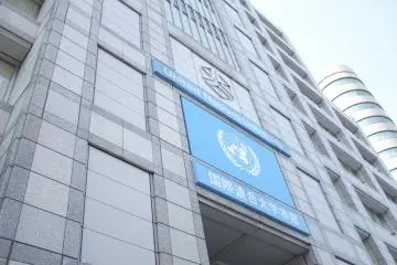 Entrance of the United Nations University