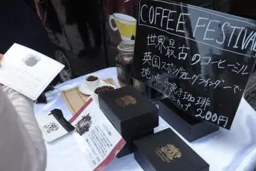 Coffee booth - oldest coffee bean from England 