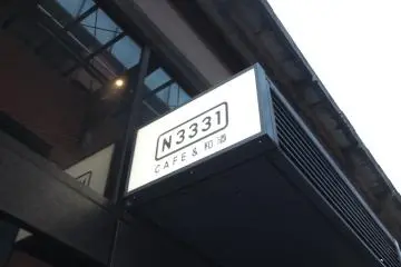 Pintu masuk N3331
