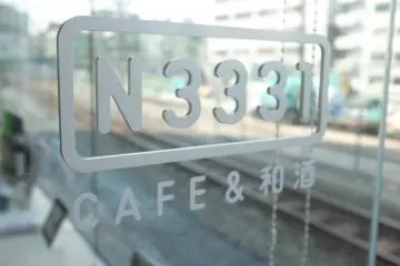 N3331 Cafe and Bar [结束]