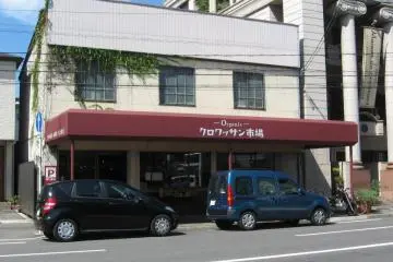 Maison de croissant is inside Croissant Ichiba