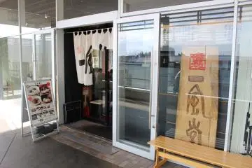 Shop front