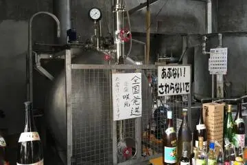 아와모리 증류에 사용되는 기계들
