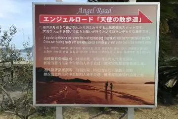 Signage pointing you to the Angel Road