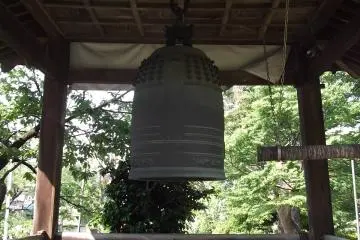 The bell is a big one