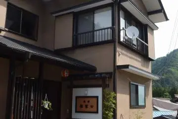 Fukufuji's Entrance