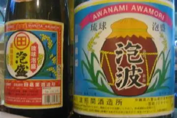 Awanami Awamori
