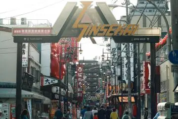 'Sinsekai' meaning 'New World'