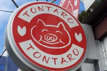 Tontaro in Roppongi [Tutup]