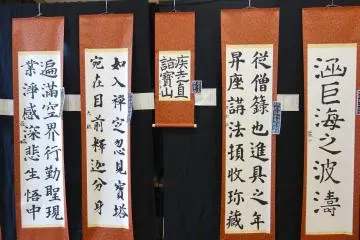 The calligraphy club displays recent pieces by students