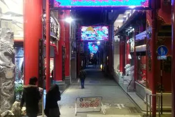 Gallery image