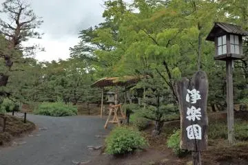L'entrée de Joraku-en