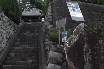 The steps up to the gate