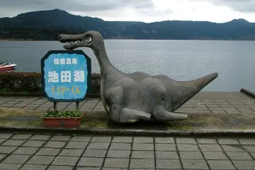Lake Ikeda
