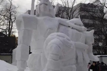 Gundam