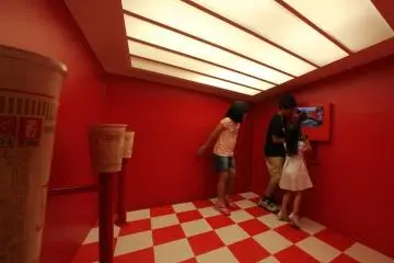 Cuarto interactivo.