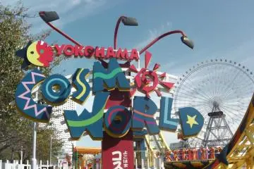 A beautiful and inexpensive amusement park