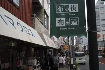 La Fabric Town est bien indiquée