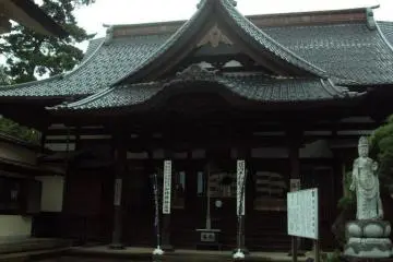 The praying alter outside.