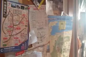 A wall of handy information