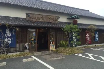 Jizake-dokoro Tachibana Liquor shop