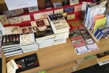 Books about sake to deepen your knowledge.