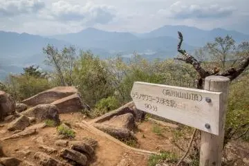 타카가와 산 정상에서 본 경치