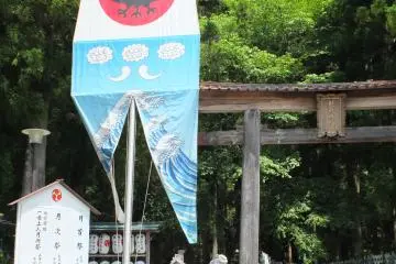 사원 입구