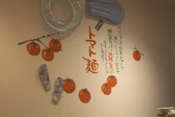 어디든지 온통 토마토