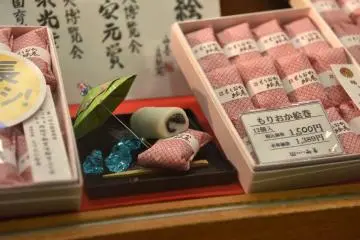 Okashitsukasa Yamazen
