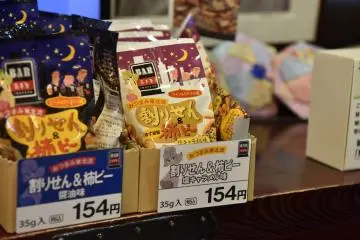 Nanbu Senbei no Iwate-ya