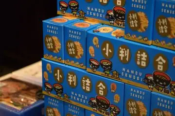 Nanbu Senbei no Iwate-ya
