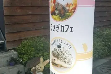 ด้านนอกของร้านกาแฟ