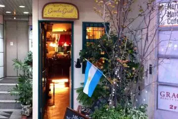 The welcoming entrance to Gaucho Grill