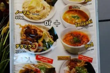 Memilih ramen biasa atau tsukemen