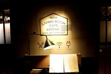 Living Room Cafe