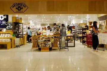 Akomeya Tokyo, one of several in the city, is a store devoted to rice