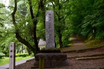 One of the entrances to Murakami Castle