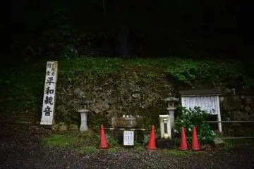 One of the entrances to Murakami Castle