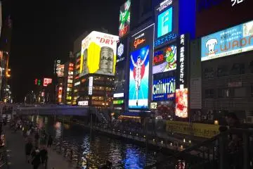 Tomado desde el puente Ebisu.