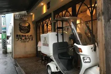 The entrance advertising take-out options