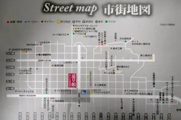 P-Dash/Higashikawa Street Map