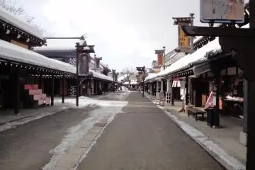 Market Street
