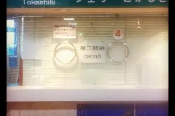 도카시키가 영어 가능한 티켓 카운터