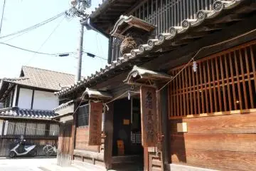 The History and Folklore Museum