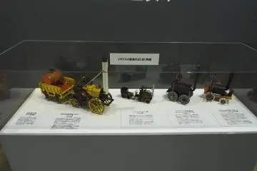 First model display