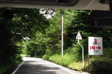 Entrance from road