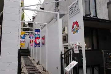 Pintu masuk ke basement kafe