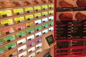 Vending Machine